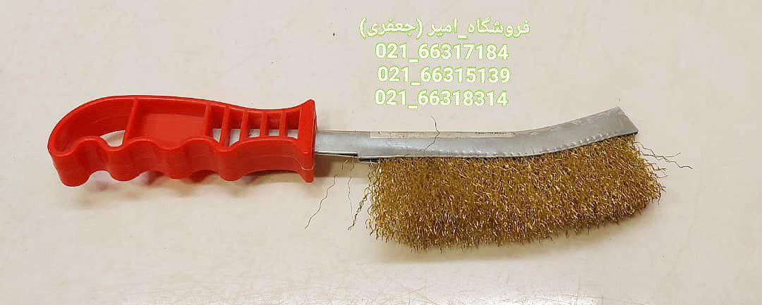 فرچه سیمی طلایی 
