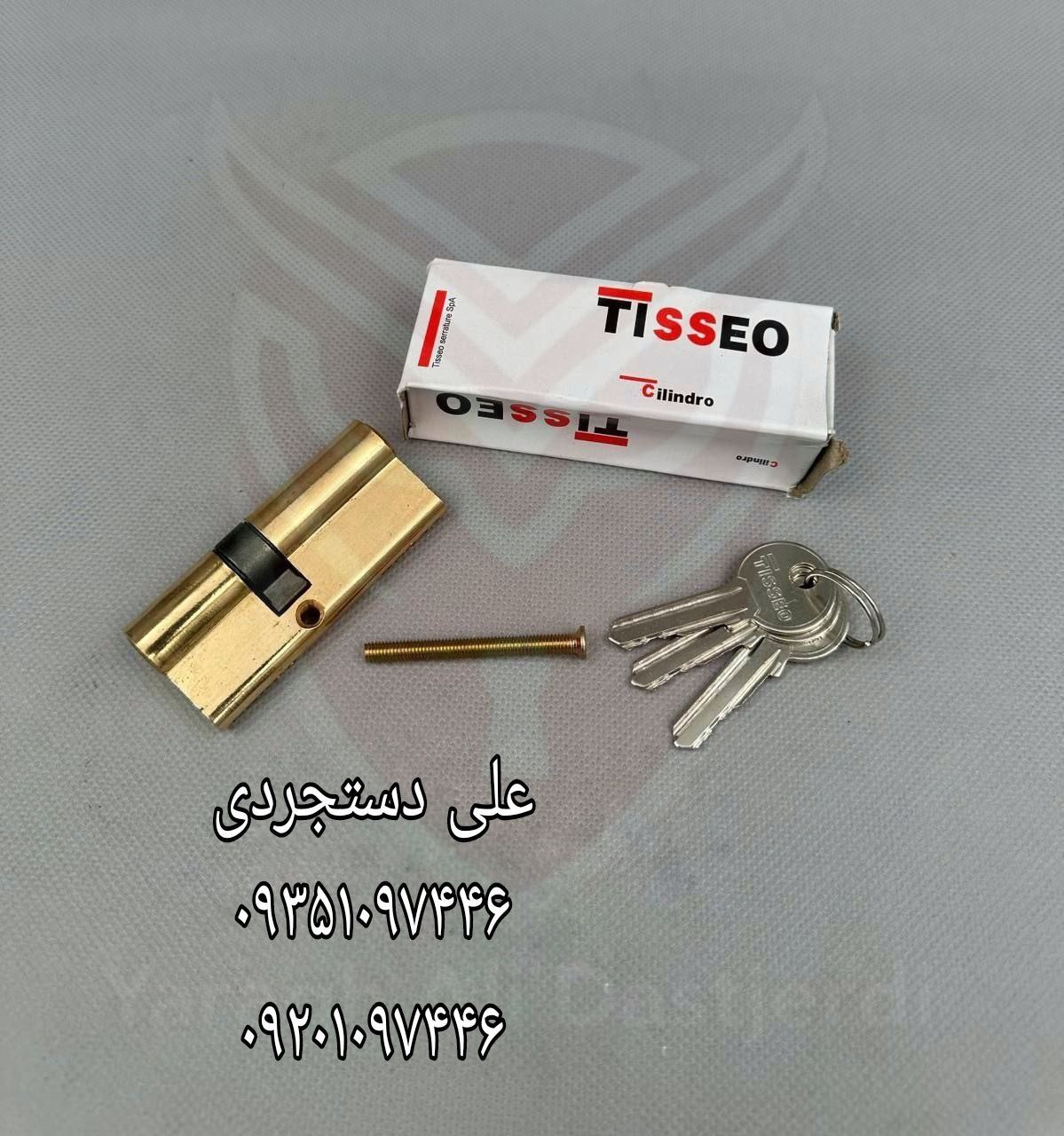 سیلندر ۷ کلید معمولی تیزو TISSEO کارتن ۱۵۰ عدد