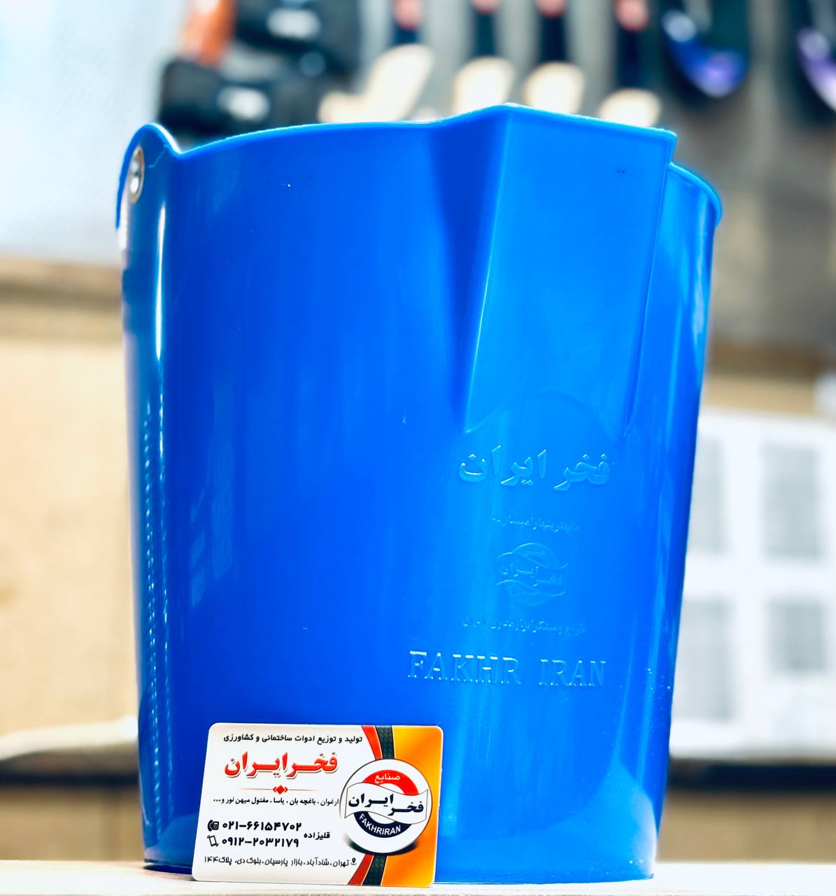 سطل پلاستیکی