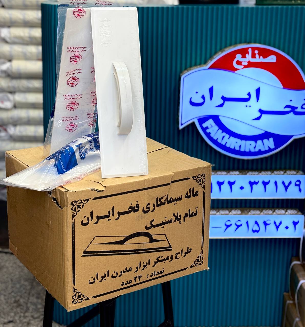 تخته ماله استخوانی فخرایران 