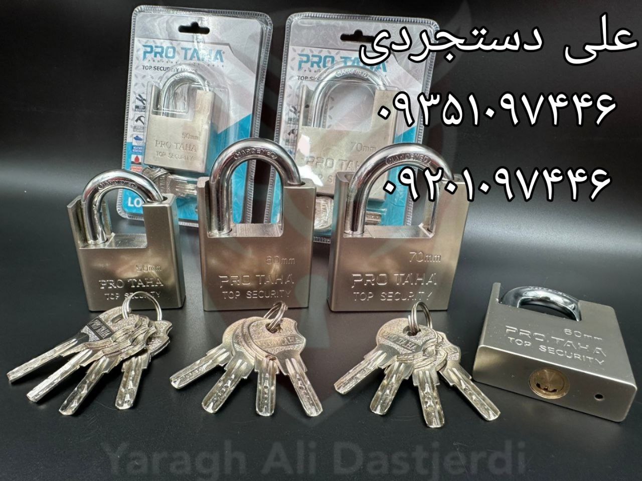 قفل آویز گارددار ۵۰ ۶۰ ۷۰ پروطاها PROTAHA
