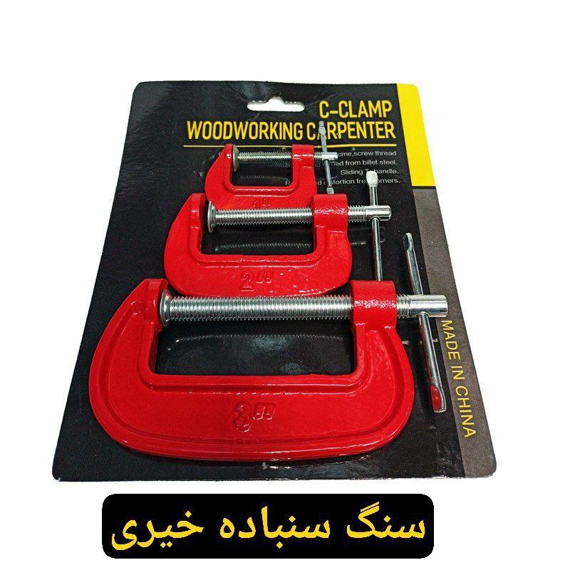 گیره سی کلمپ     