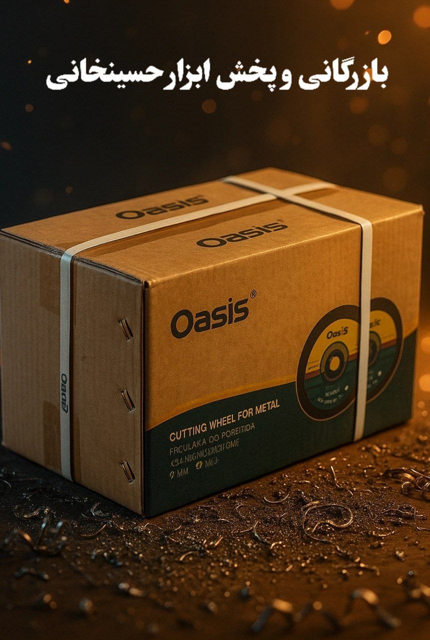 Oasis.                Oasis.                Oasis