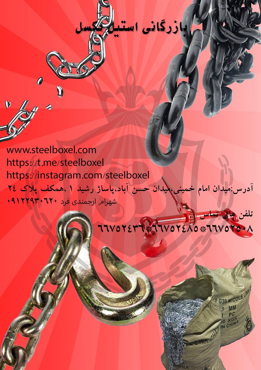 پيشنهاد ويژه