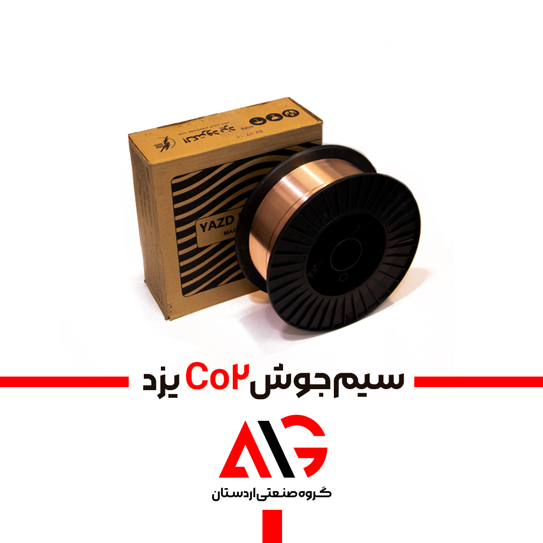 سیم جوش یزد