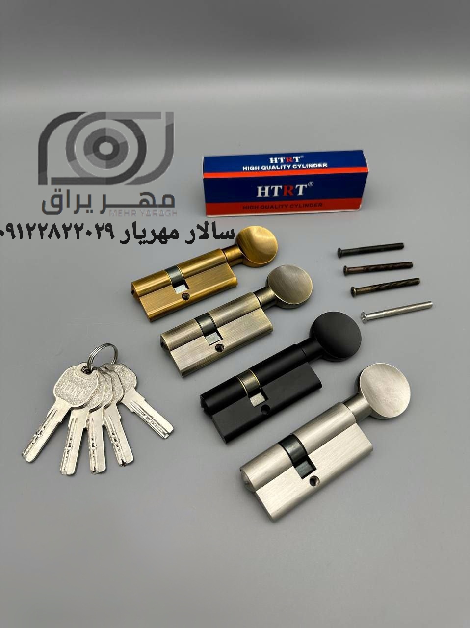 سیلندر آپارتمانی HTRT