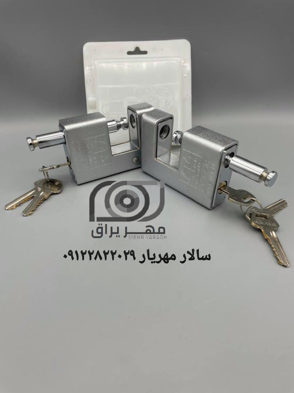 قفل کتابی آرش