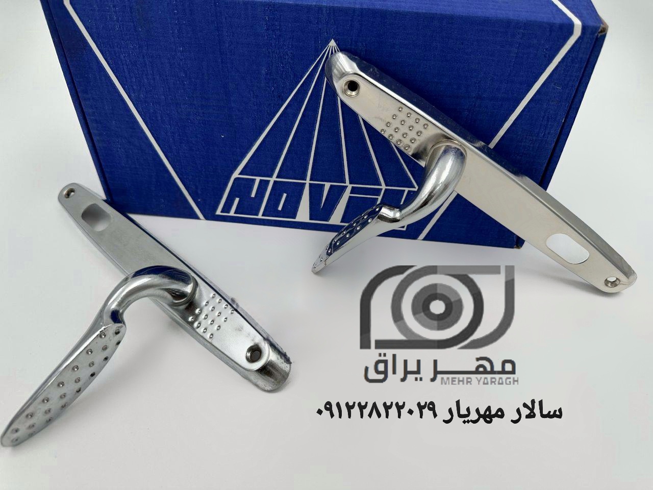 دستگیره ۲.۵ نوین 