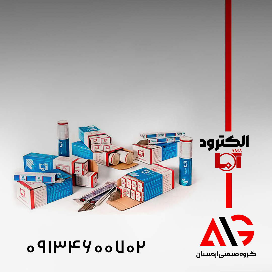 الکترود آما