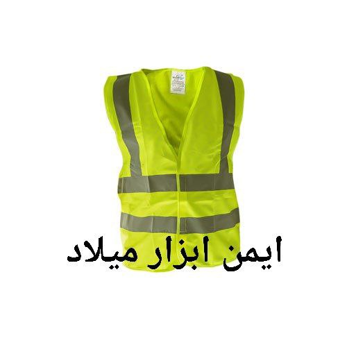 جلیقه شبرنگ
