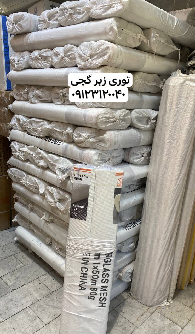 #ارسال_ب_تمام_نقاط_ایران