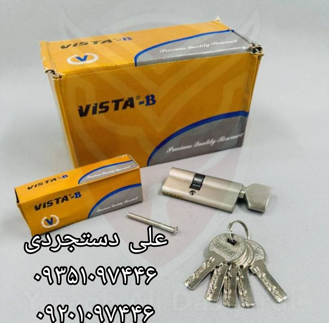 سیلندر ۷ آپار کلید کامپیوتری ویستا VISTA کارتن ۱۵۰ عدد ارسال بار به تمام نقاط کشور 09351097446 09201
