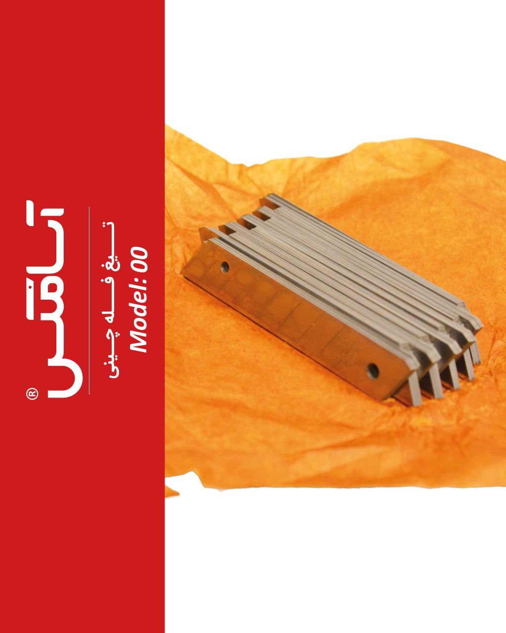 #آسامکس 