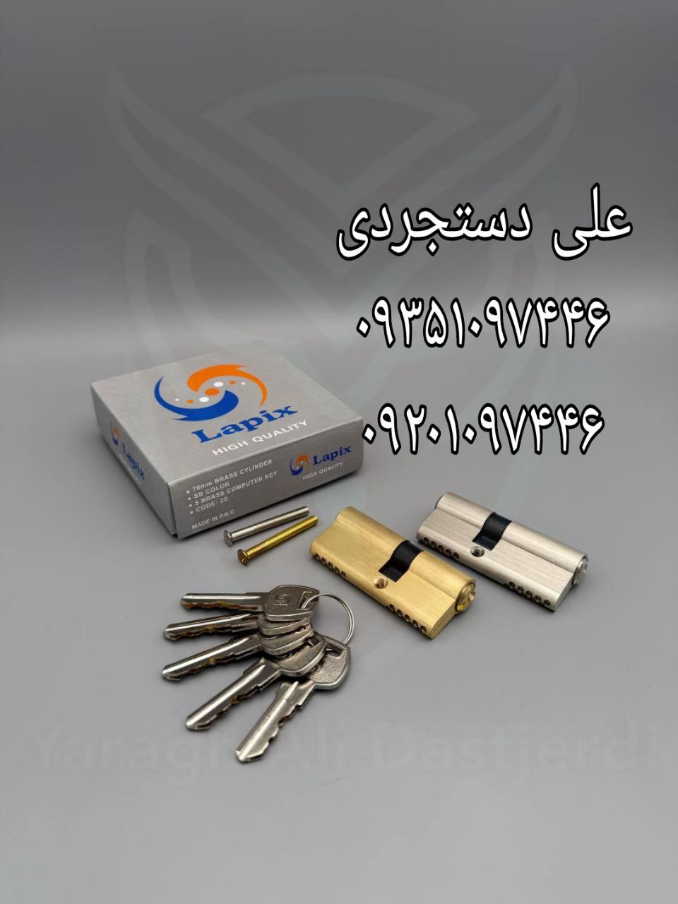 سیلندر ۷ کلید دوشیار تمام برنج لاپیکس LAPIX کارتن ۶۰ عدد