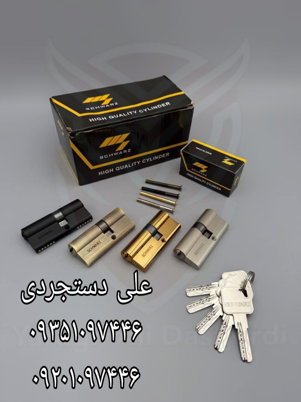 سیلندر ۷ کلید کامپیوتری ماری شوارز SCHWARZ کارتن ۱۲۰ عدد ارسال بار به تمام نقاط کشور 09351097446 092