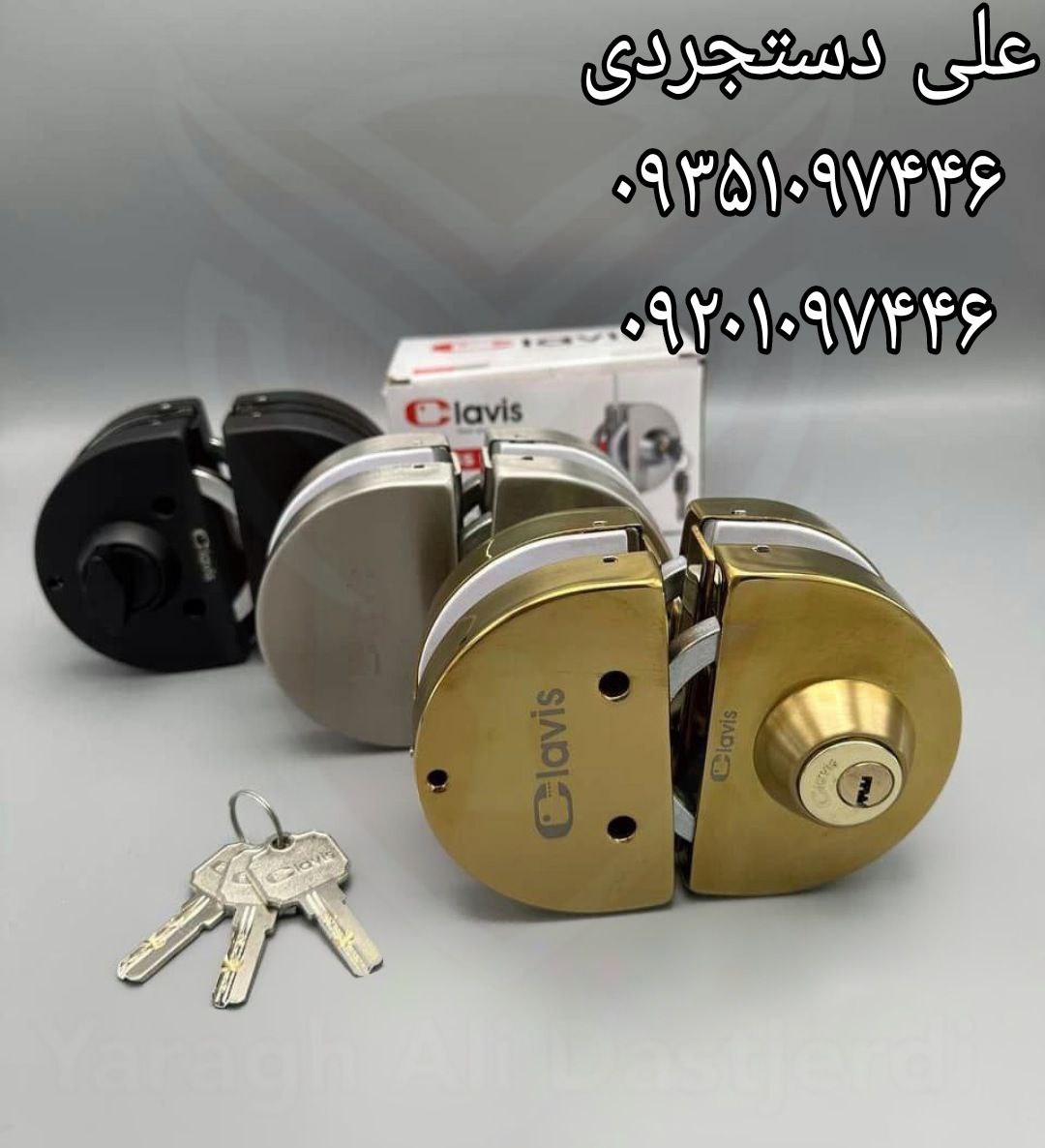 قفل شیشه میرال کلاویس CLAVIS کارتن ۲۰ عدد ارسال بار به تمام نقاط کشور 09351097446 09201097446 021664