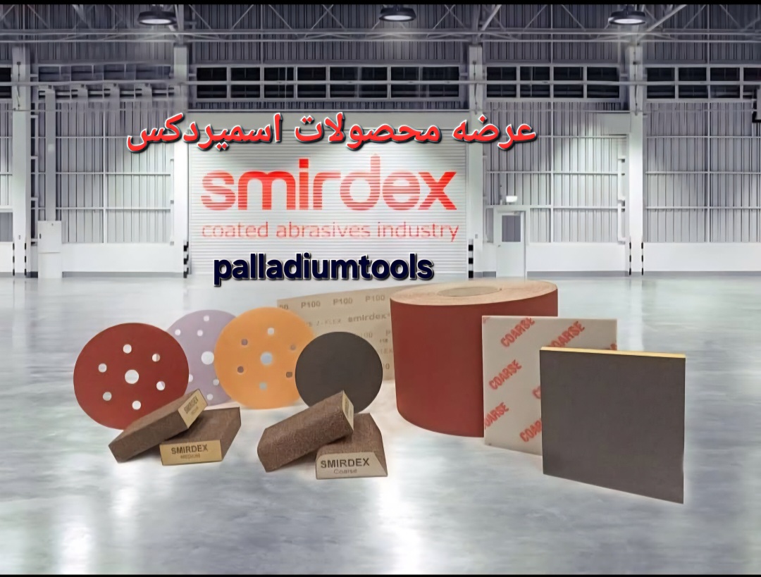 سنباده