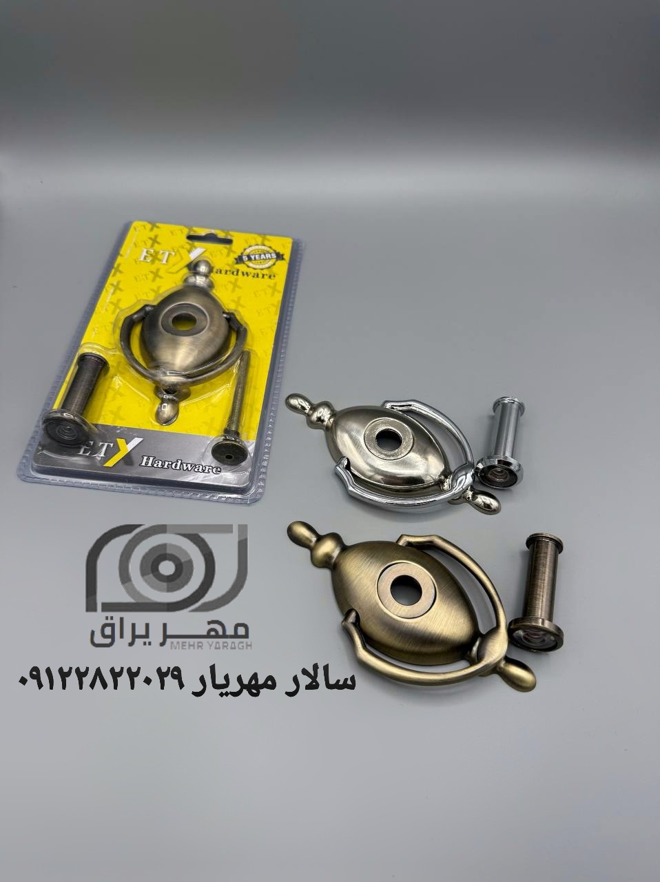 درب کوب 