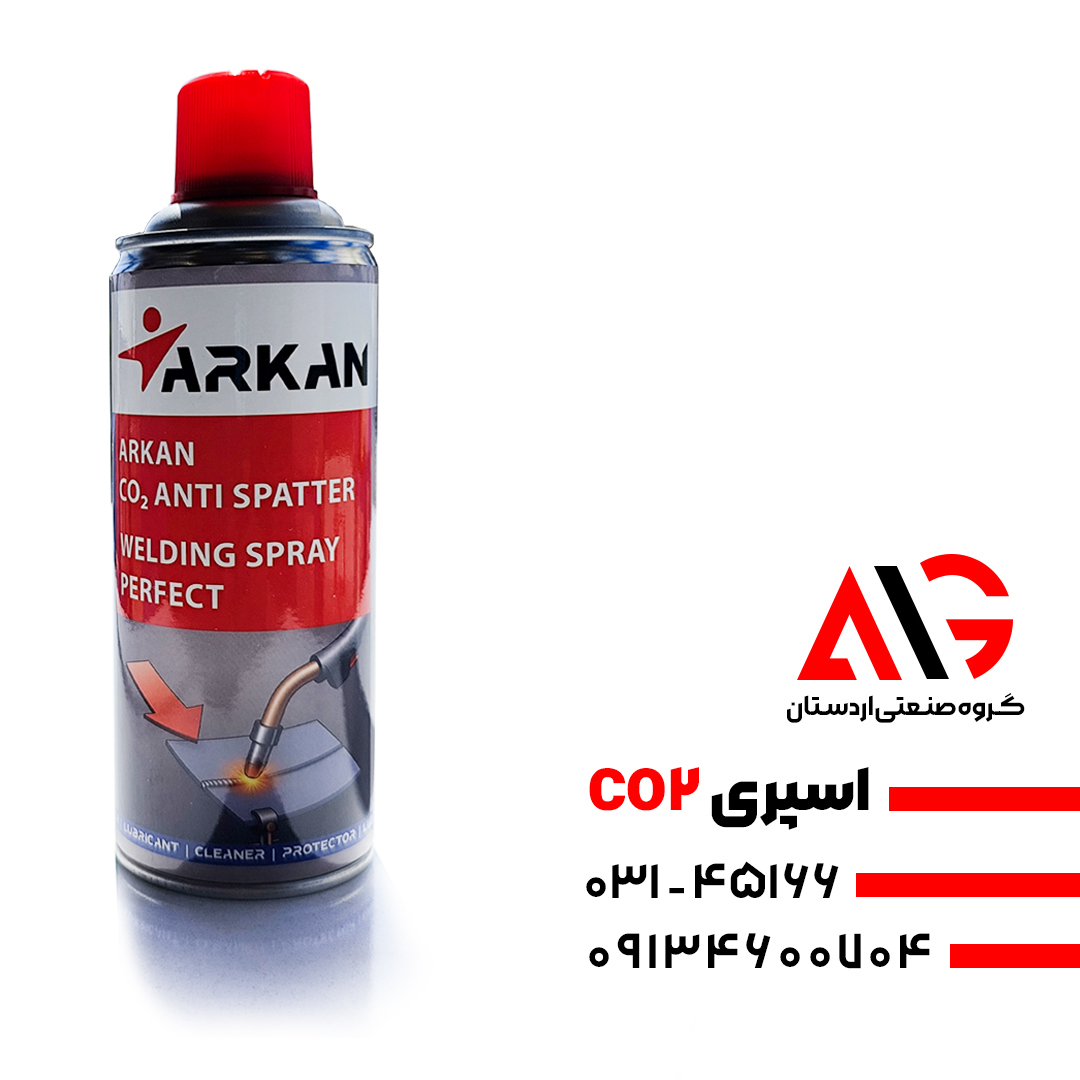اسپری CO2 