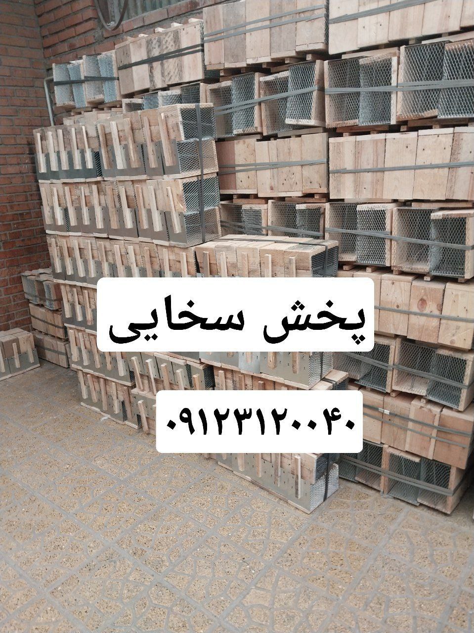 #تله_موش_قفسی