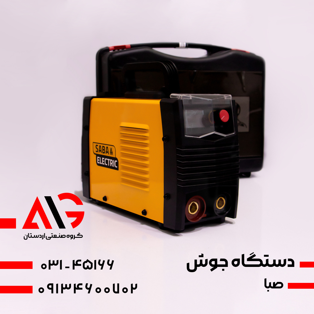 دستگاه جوش صبا