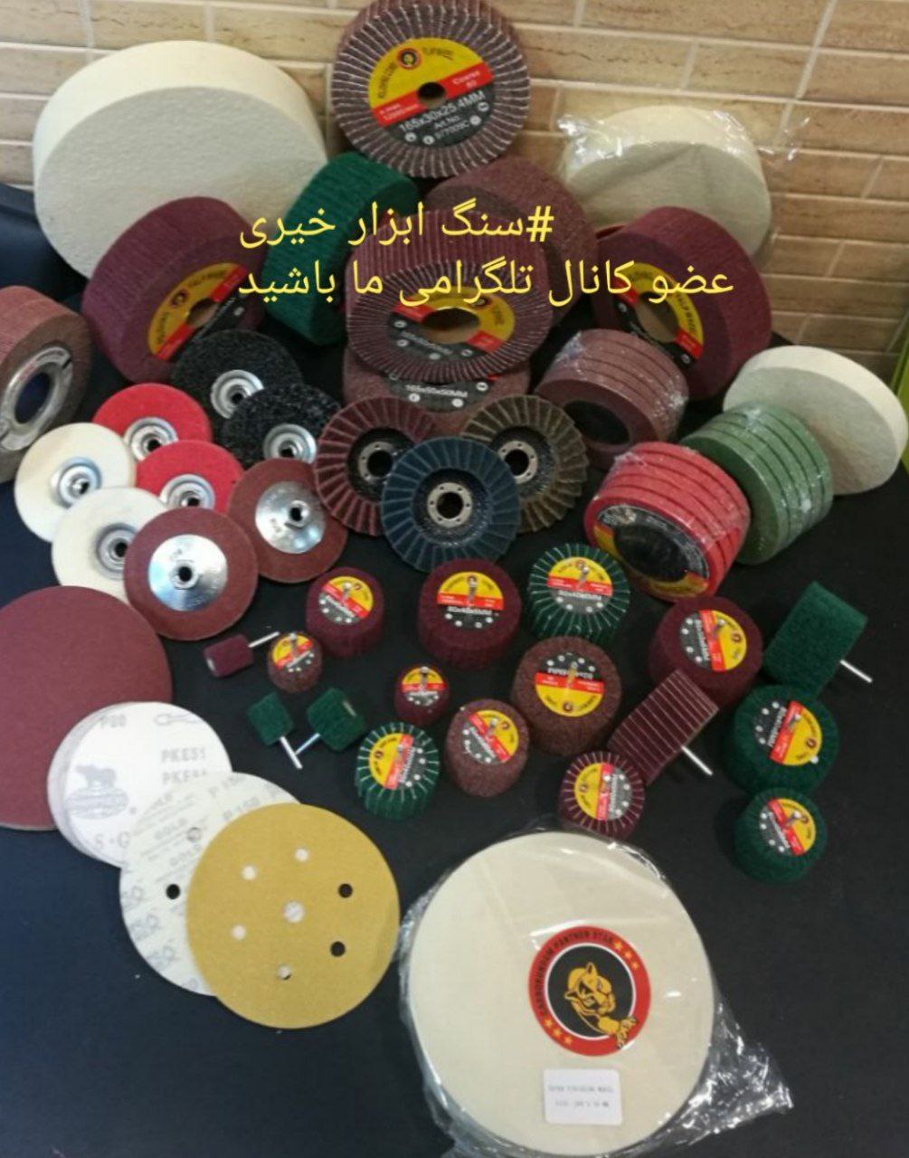 اسکاچ سنباده. 