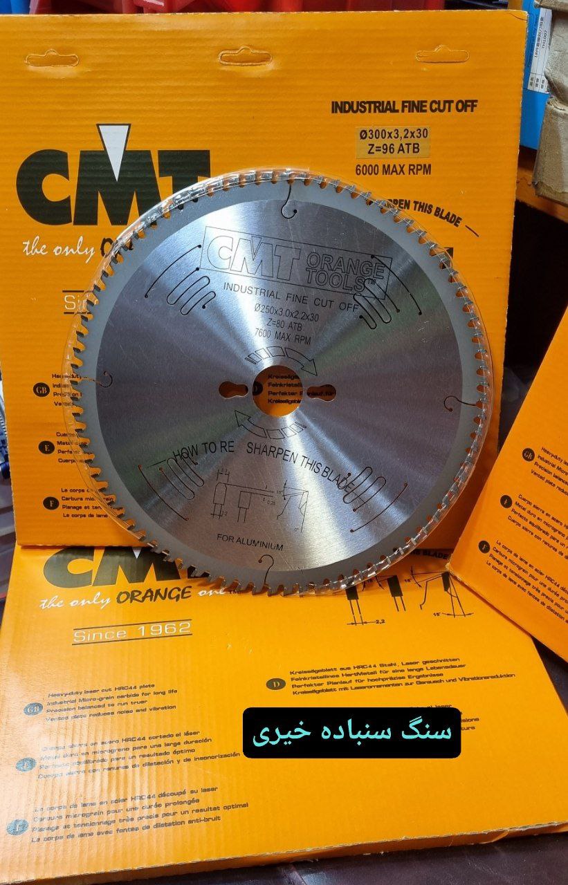 تیغ ام دی اف بر برند CMT 