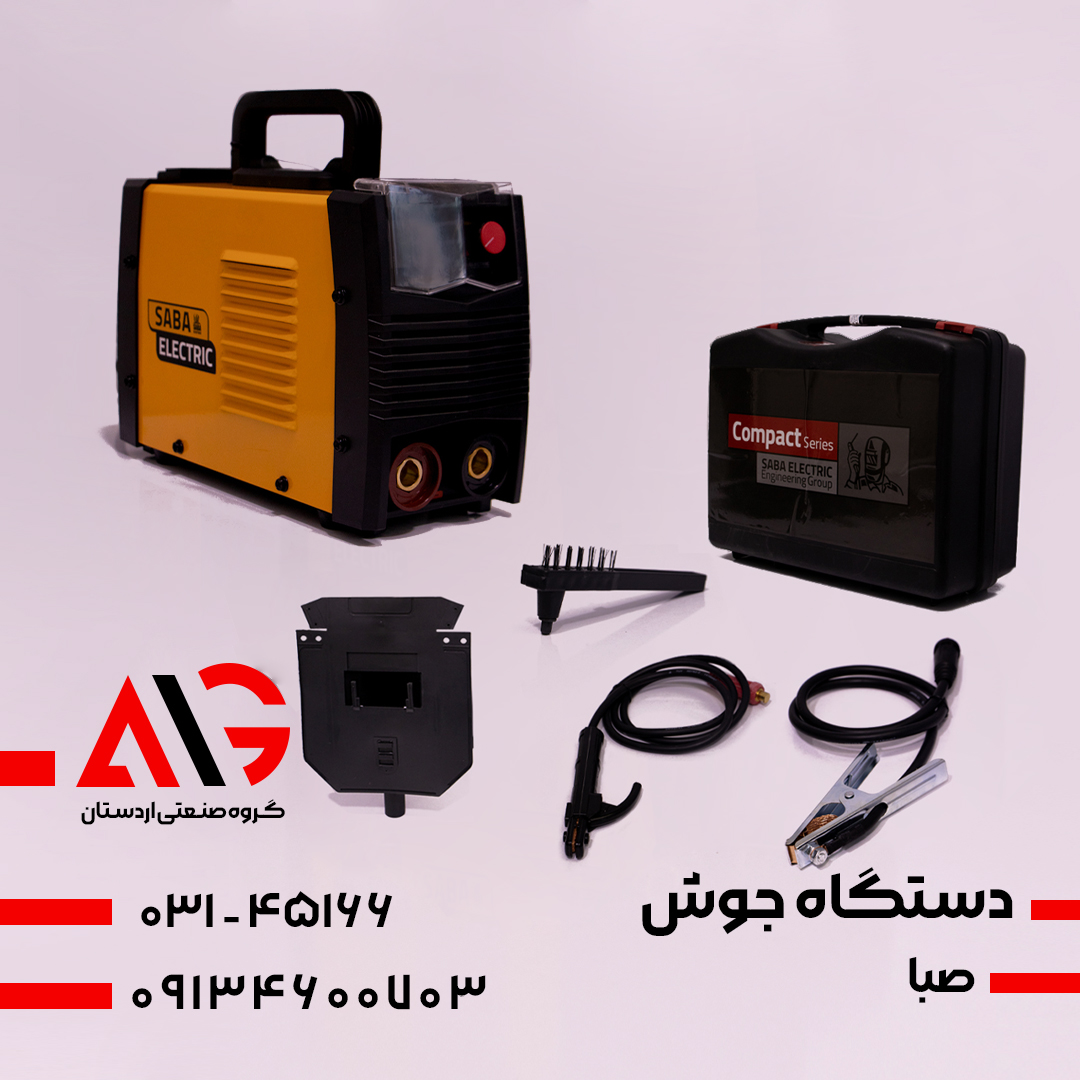 دستگاه جوش صبا