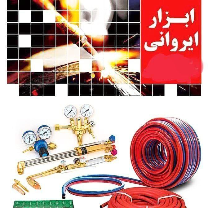 جوش و برش و مانومتر RABIN