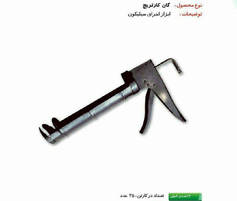 گان سیلیکون مشکی اعلاء و درجه یک موجود شد با قیمت رقابتی و عالی  