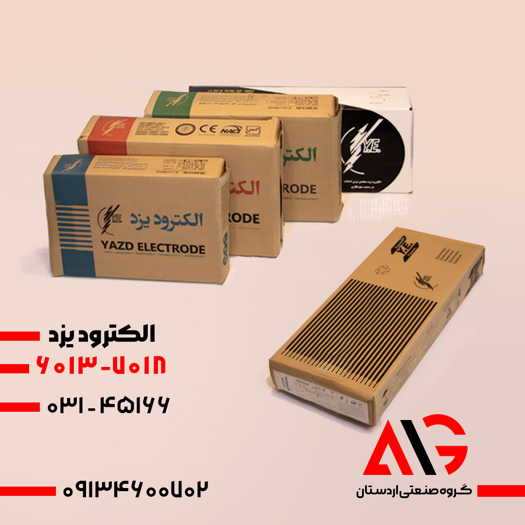الکترود یزد 