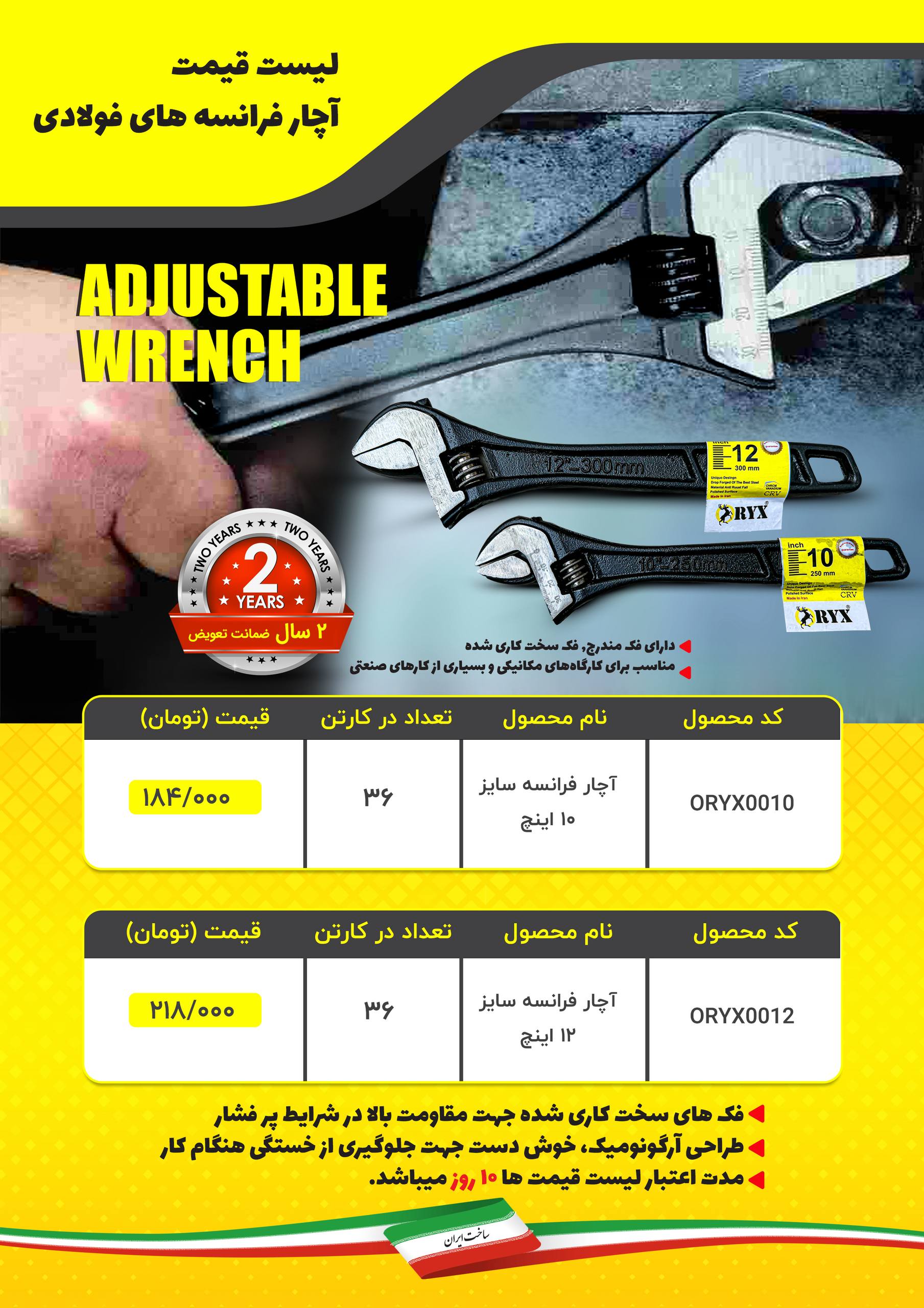  هوالرزاق 