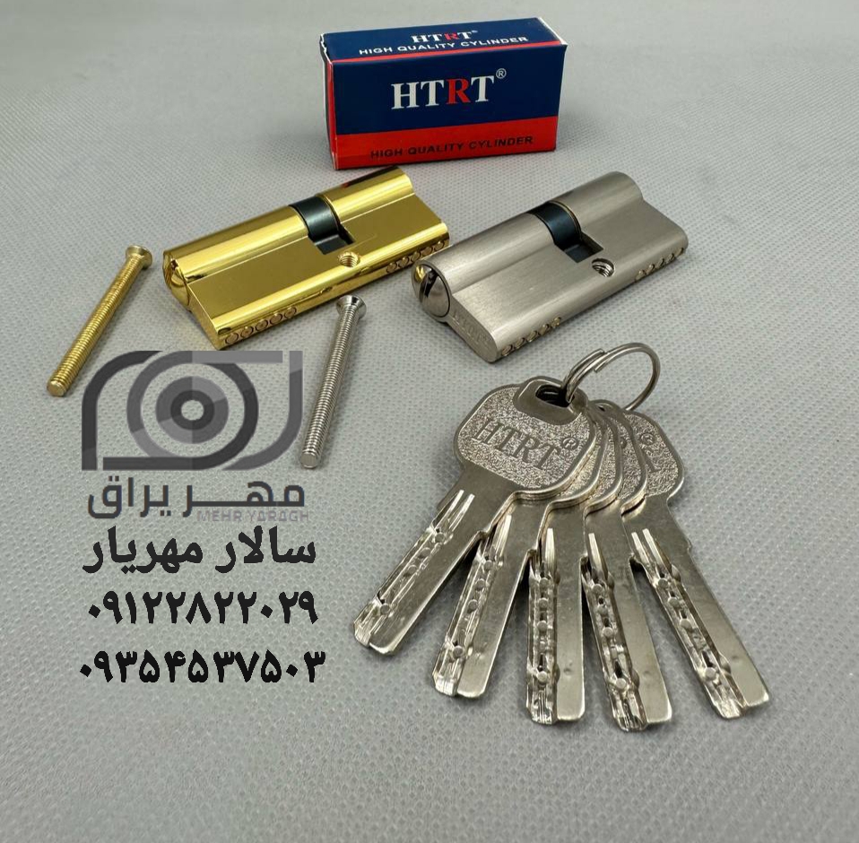سیلندر اچ تی آر تی HTRT ۷ سانت کامپیوتری 