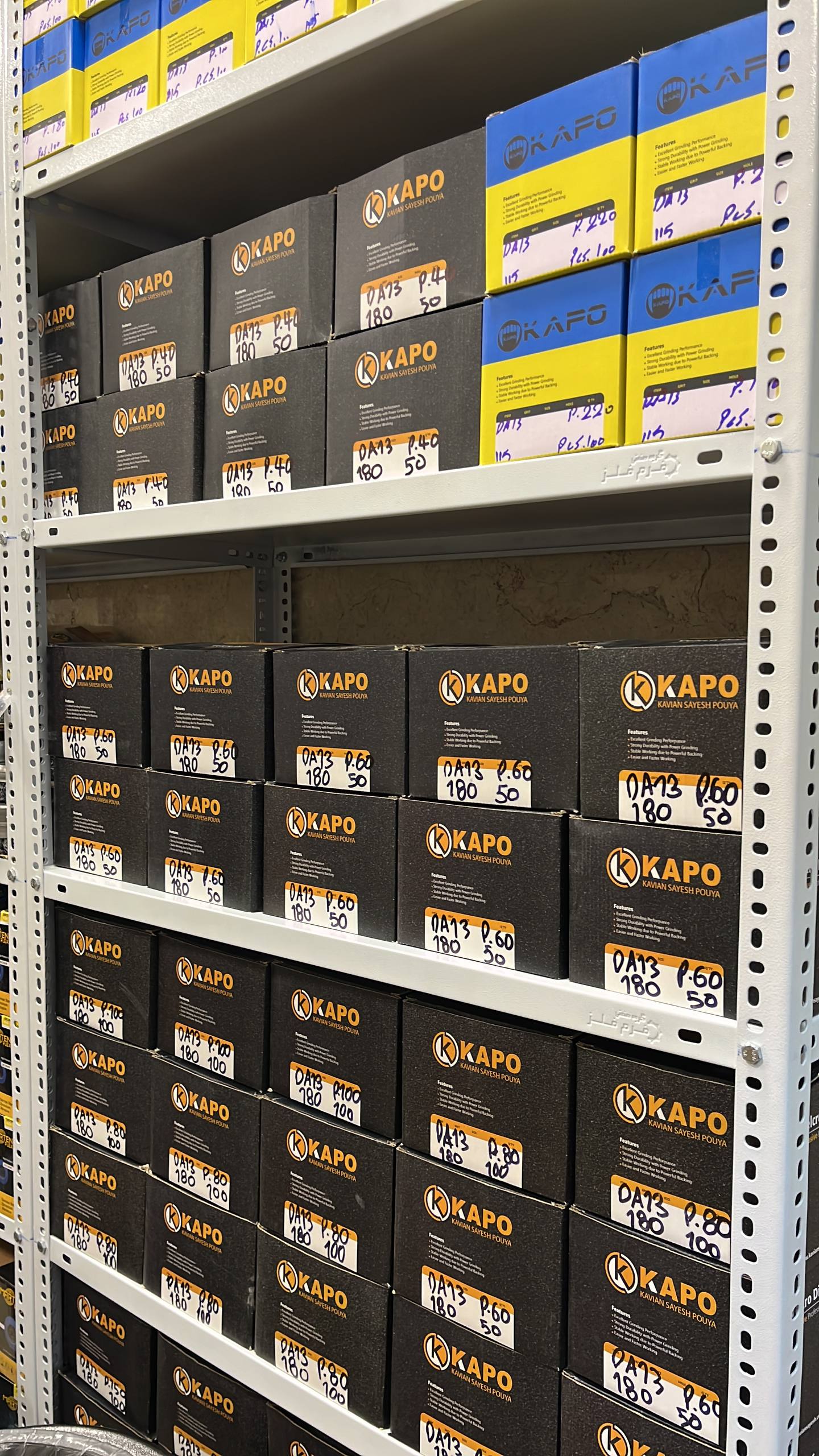 سنباده پشت کرکی کاپو