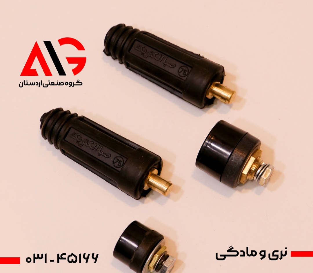 کانکتور نری و مادگی 