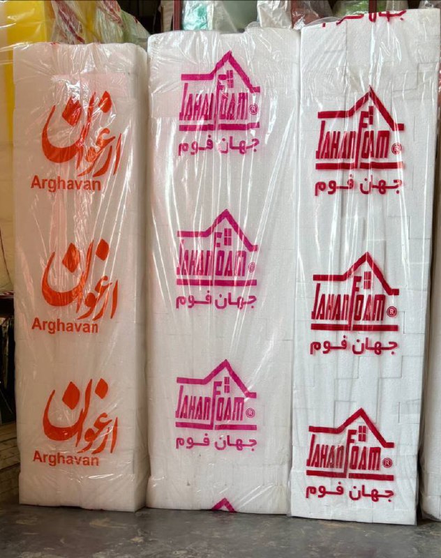 ماله فوم ارغوان