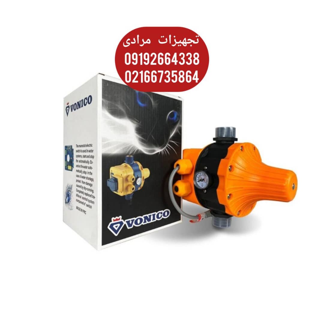 ست کنترل ونیکو 