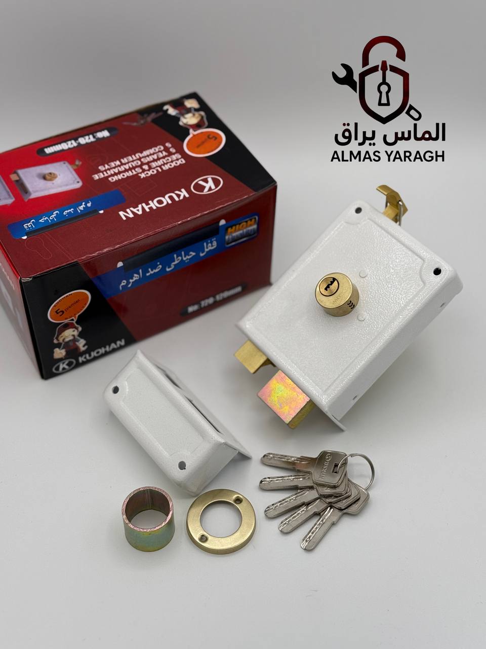  ⭐️قفل حیاطی طرح ژوئیل کلید کامپیوتری KOUHAN⭐️ پنج ۵ کلیدکامپیوتری ⭐️ مغزی برنج،زبانه برنج،دسته برنج