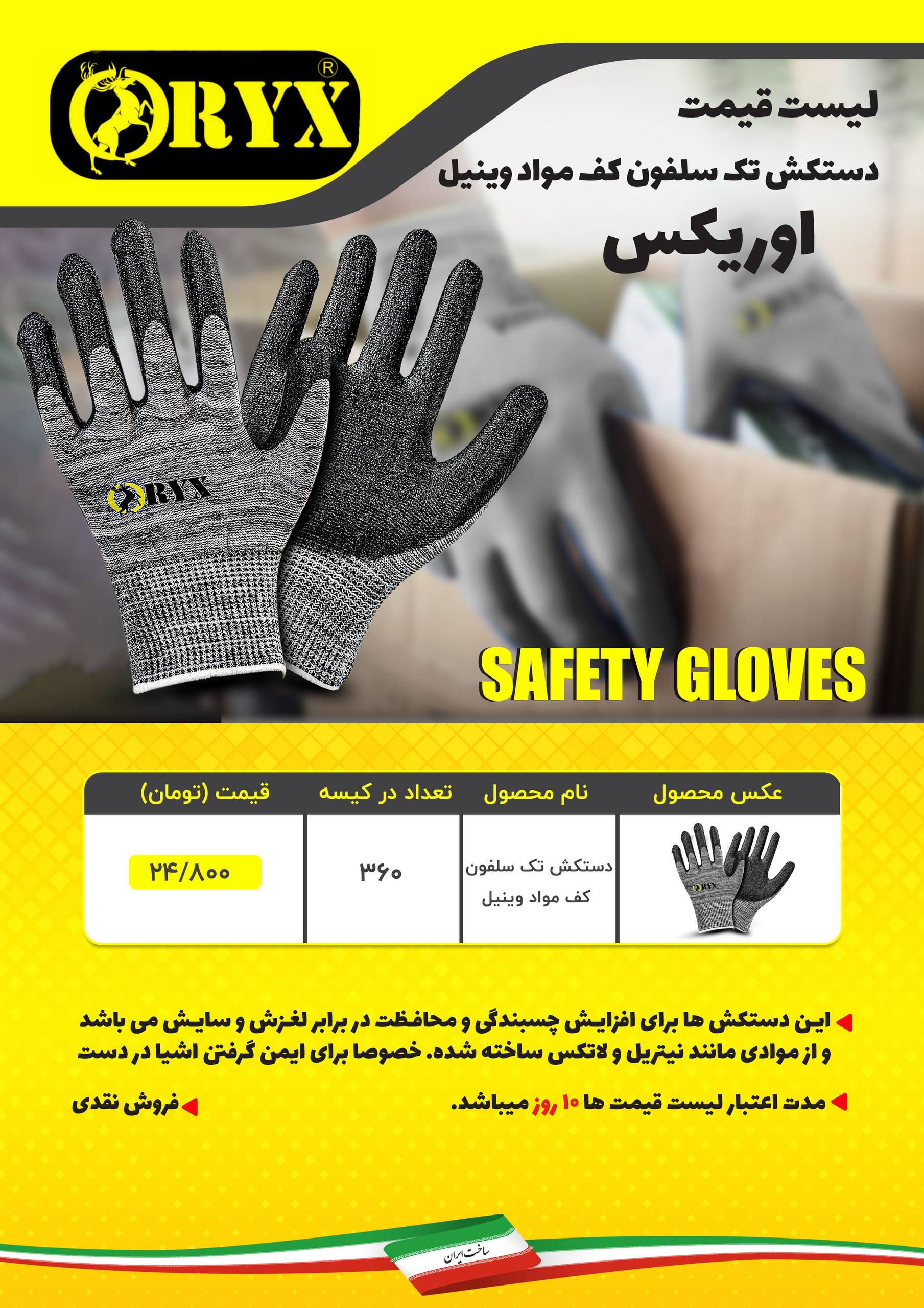  هوالرزاق 
