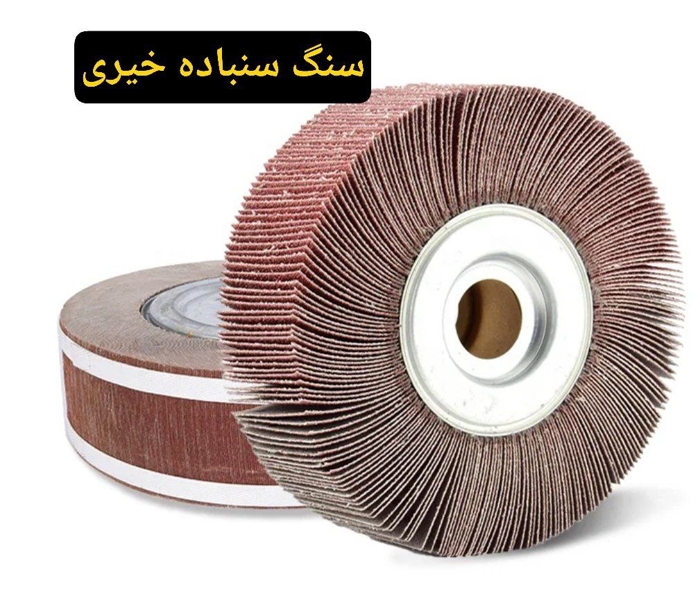 سنباده هزار لا در همه گرید 