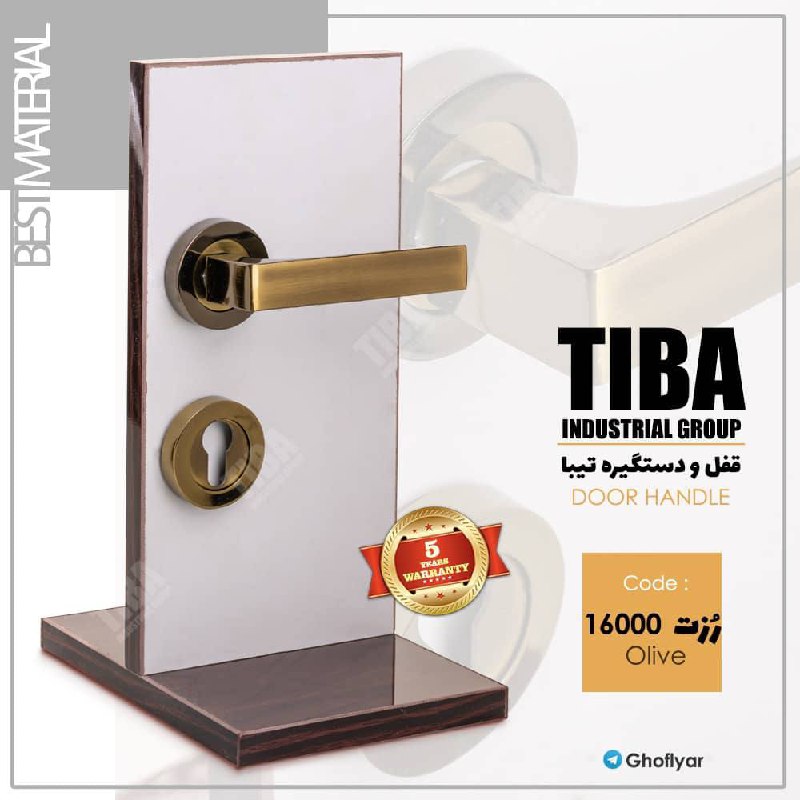 ۱۶۰۰۰رزتی زاماک محصول تولیدی رزت 