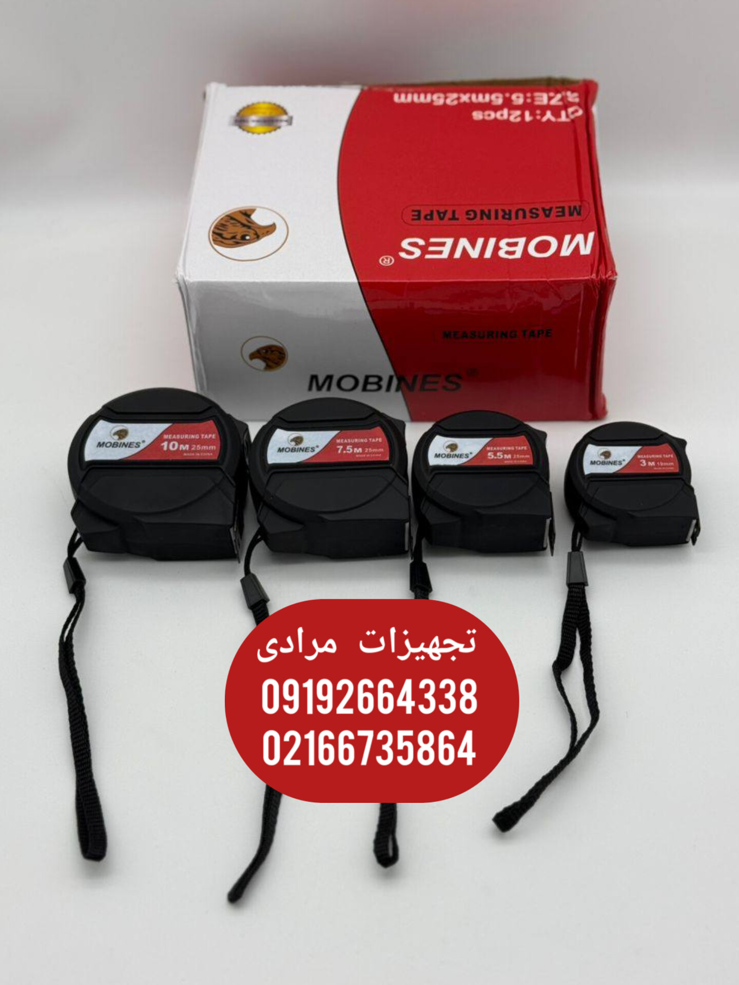 متر مبینس ، متر روکشدار مبینس 