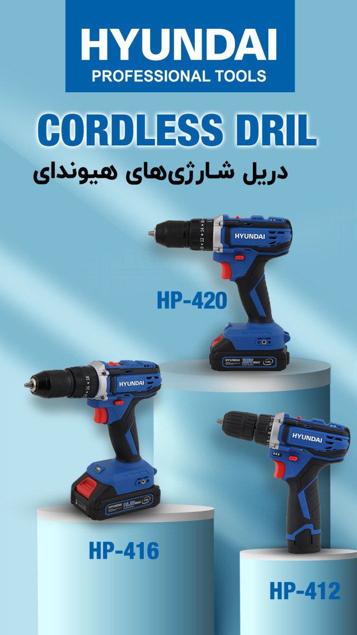 🟢انبار توزیع محصولات هیوندا🟢