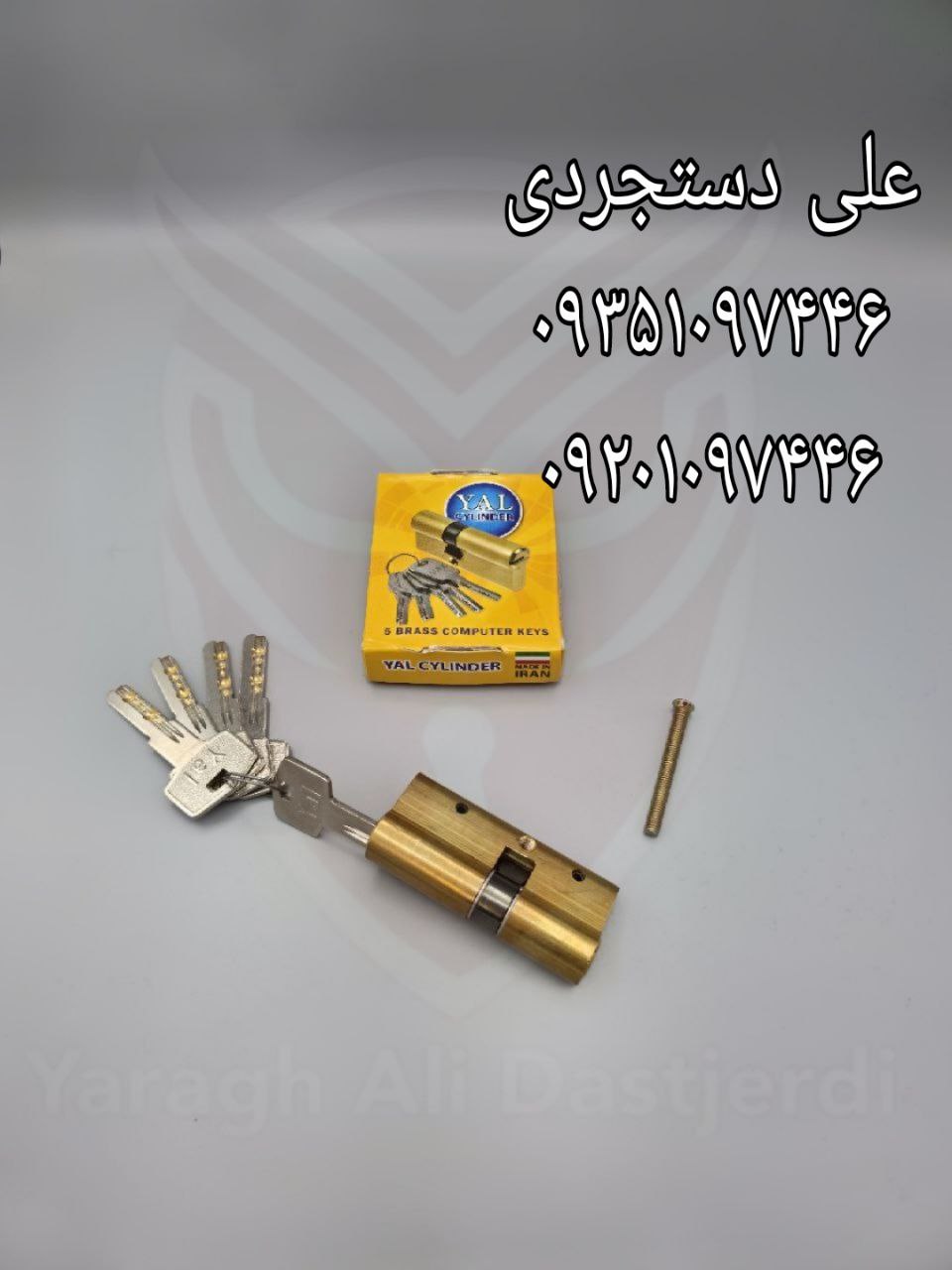 سیلندر ۷ سانت تمام برنج تسمه دار کلید کامپیوتری یل YAL کارتن ۶۰ عدد