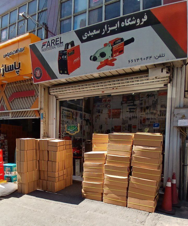⭕️تلمبه باد دستی مارک باد ایران  با کیفیت 