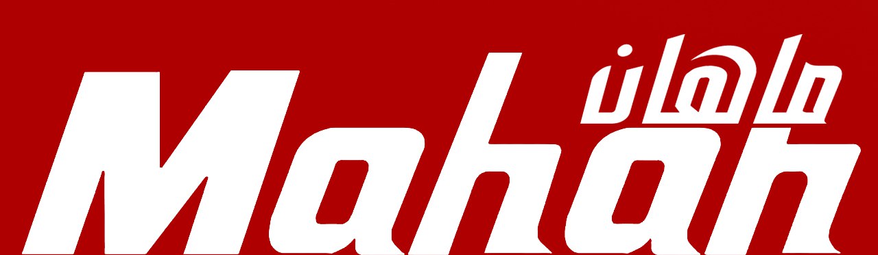 شرکت ماهان ابزار تولید کننده ابزارآلات برقی و شارژی و لوازم یدکی ابزار