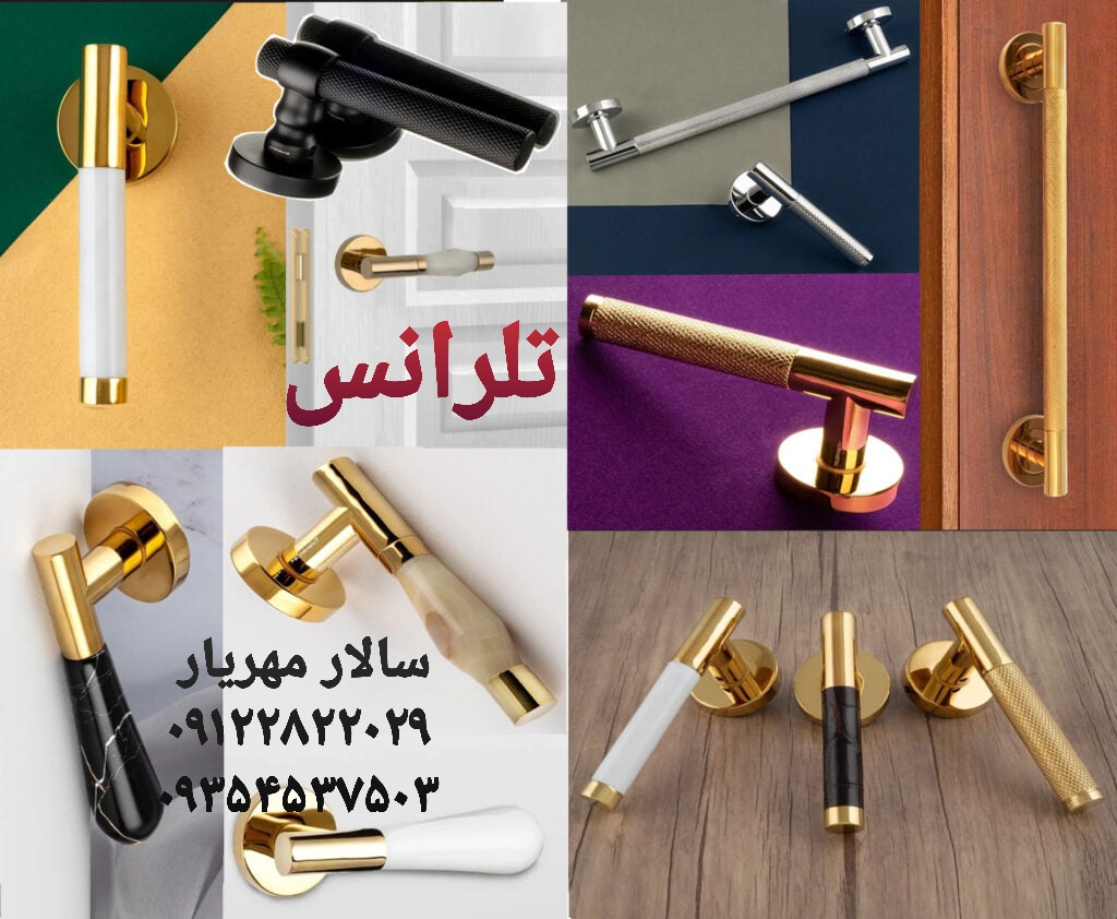 دستگیره تلرانس 