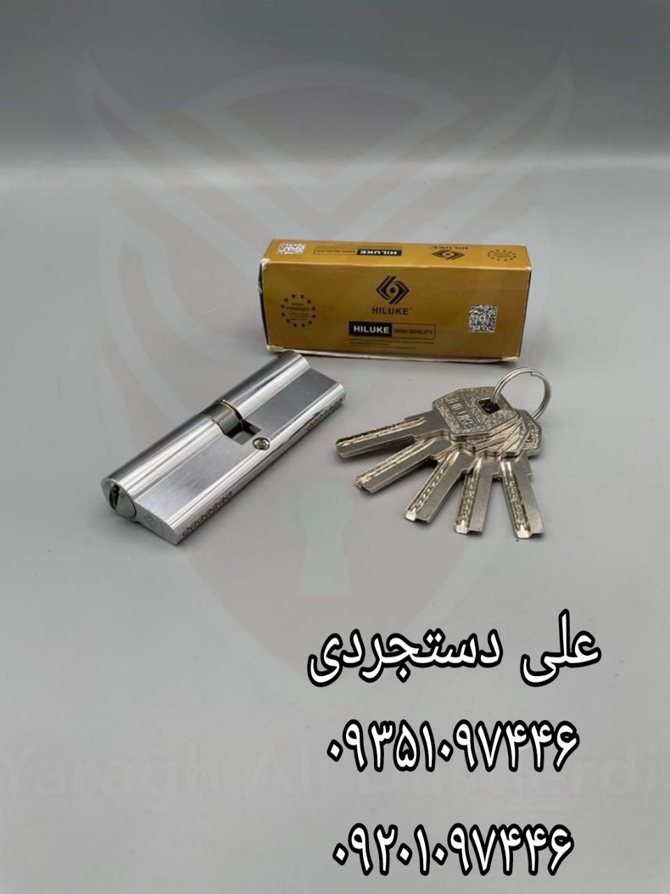 سیلندر ۴۵*۴۵ زینک های لوک HILUKE کارتن ۱۵۰ عدد