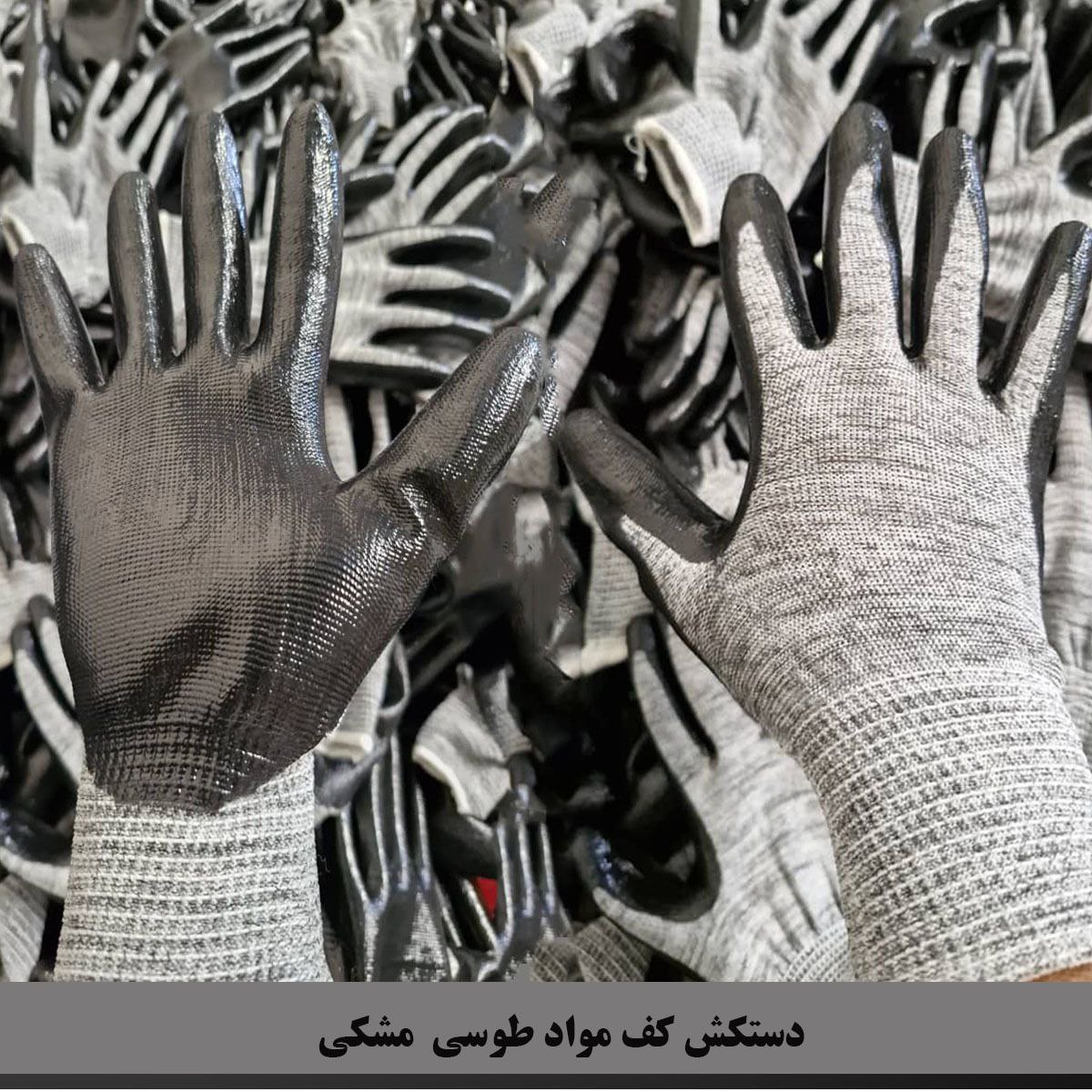 با افتخار تولید ایران  
