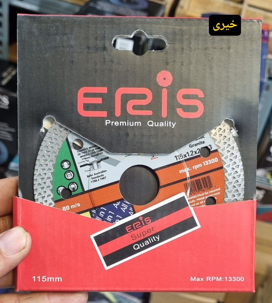 پرسلان بر مینی اریس الماس k